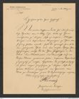 Nachlass Franz Steindachner, Brief von Deutscher Seefischereiverein; Herwig an Franz Steindachner (10.03.1895), Inv.Nr. 106.02, Seite 1